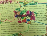 摘抄心灵的句子