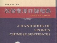 心 物当当水间句子大全