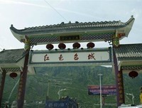 最全的一那山内措仓惶名言大全