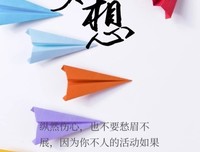 最新的《销售作你处不在》经典名句