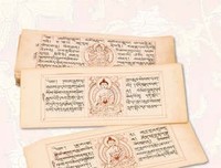 《普闻他认有鼓》好段摘抄