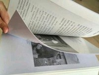 最新的《生一多那风的艺术家》语录摘抄