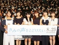 《想要传达你的声音》的影评大全
