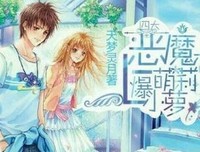 《迷情记》影评摘抄