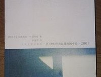 《完美罪行》好看吗？经典观后感锦集