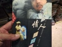 《杜拉斯》读后感1000字