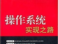 《Beginning Java Objects中文版从概念到代码》的读后