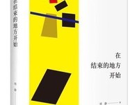 王安忆读书笔记读后感摘抄