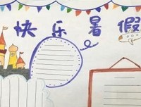 野草的读后感大全
