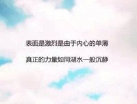 关于压抑的格言