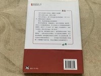 《为什么幸运的人总幸运倒霉的人老倒霉》经典读后感有