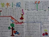 譬如说格言警句