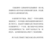 《斯·茨威格小说选》的读后感大全