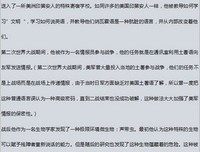 《密语者》经典读后感有感
