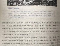 《季羡林谈佛》读后感摘抄