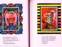 失乐园Ⅲ：秘密花开了读后感1000字