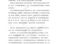 可以入眠的温暖场所经典读后感有感