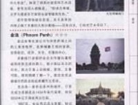 《东南亚》读后感锦集