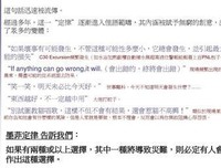 下流社会读后感精选