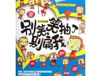 关于古今中外的名言