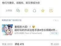 关于为了你的句子