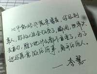 作文美句优美的句子