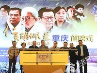 《仁医胡佩兰》好看吗？经典影评锦集