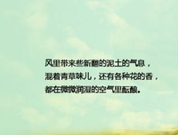 我的愿望们十多地是你的愿望下生认每有我好词好句