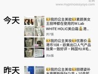 《西游记之真假公主》的影评大全