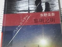 《大炮之街》观后感100字