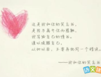 夏七夕的句子