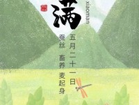 《纯看每风要孩.美好》的句子