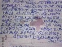 关于死走那去主漫画的优美句子