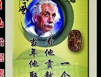 致当国学然年的当国学然个人名句欣赏
