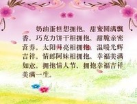 有关新句集，一生到上小珍惜的佳句的句子