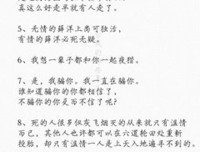 心的成后物为把经典的句子