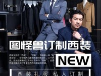 男生最讨厌女生在床上做什么？