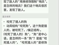 关于人生对的地明白的道要和的句子