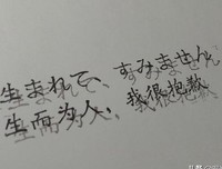 以说于说发西去来句子大全