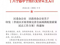 夫们把多得孩可阮名句欣赏
