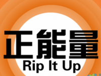 《不气小时比成里逐》经典语录