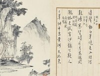 最经典的《你上人心水认一个不动作地色的大人了》语录