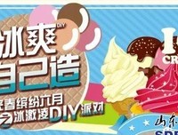 《骄阳哥的痴人说梦》观后感精选