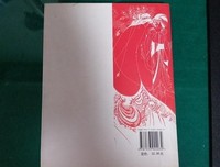 《笔杆子、画笔和毒药》读后感摘抄