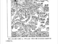 《康熙大帝》读后感精选