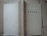 歌德抒情诗选读后感锦集