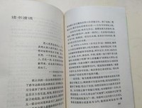 伊利亚随笔选读后感1000字