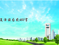 诸神的复活读后感锦集