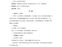 描写罪孽深重的经典句子