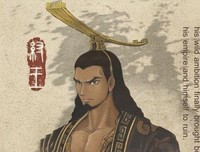 描写改朝换代的语句摘抄